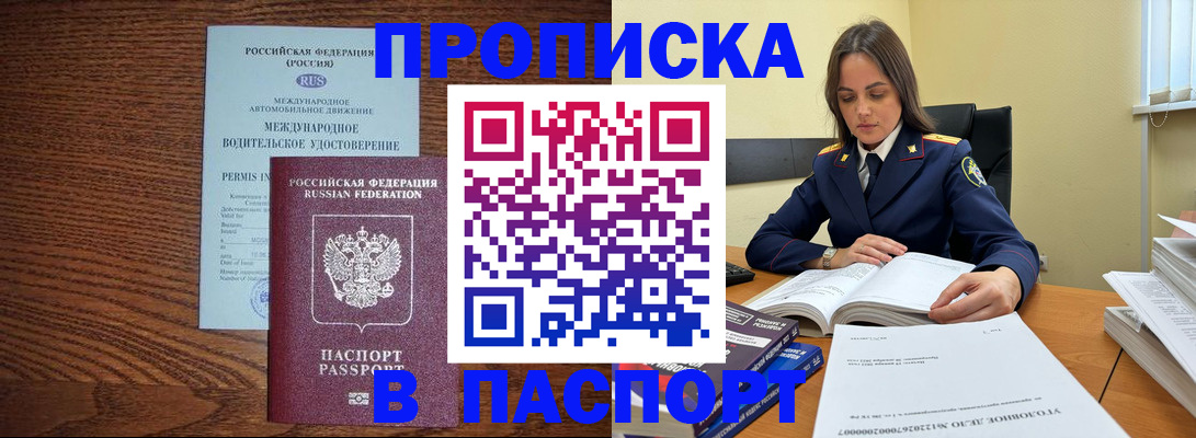 регистрация для дет. сада в Королёве