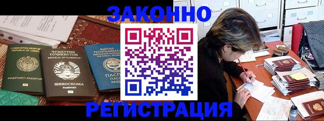 найти адрес прописки в Королёве