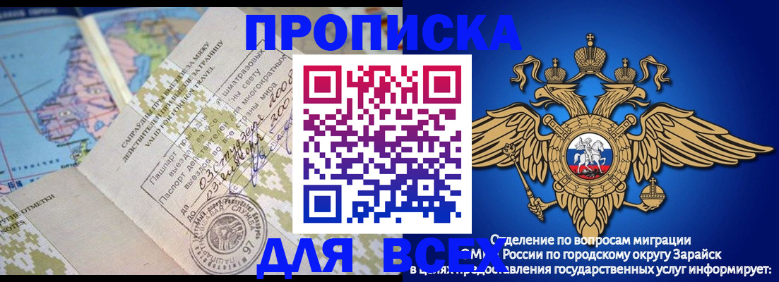 найти адрес прописки в Королёве